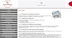 Desktop Screenshot of firesi.ru